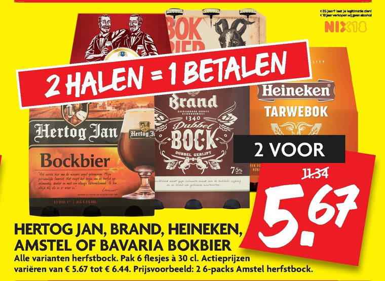 Brand   bokbier folder aanbieding bij  Dekamarkt - details