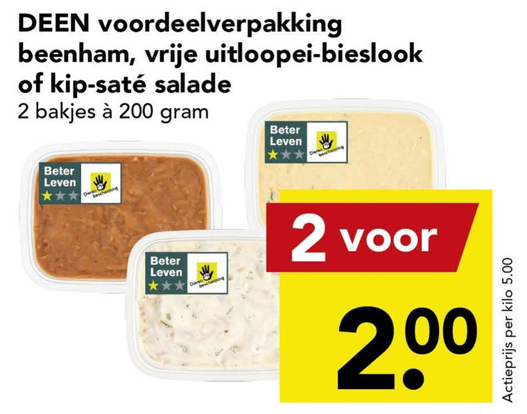 Deen Huismerk   salade folder aanbieding bij  Deen - details