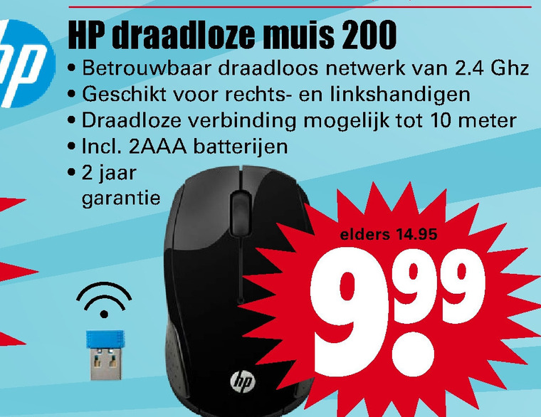 HP   muis folder aanbieding bij  Dirk - details