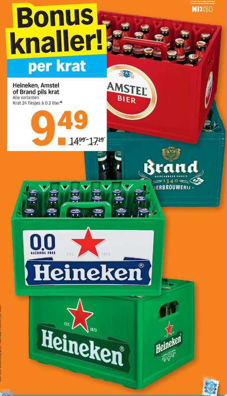 Brand   krat bier folder aanbieding bij  Albert Heijn - details