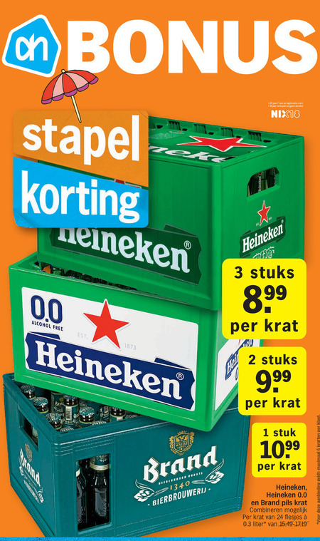 Brand   krat bier folder aanbieding bij  Albert Heijn - details