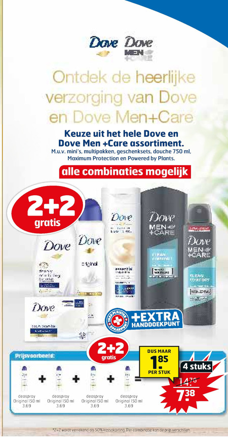 Dove   douchegel folder aanbieding bij  Trekpleister - details