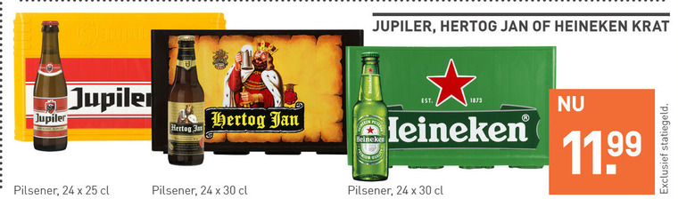 Jupiler   krat bier folder aanbieding bij  Gall & Gall - details