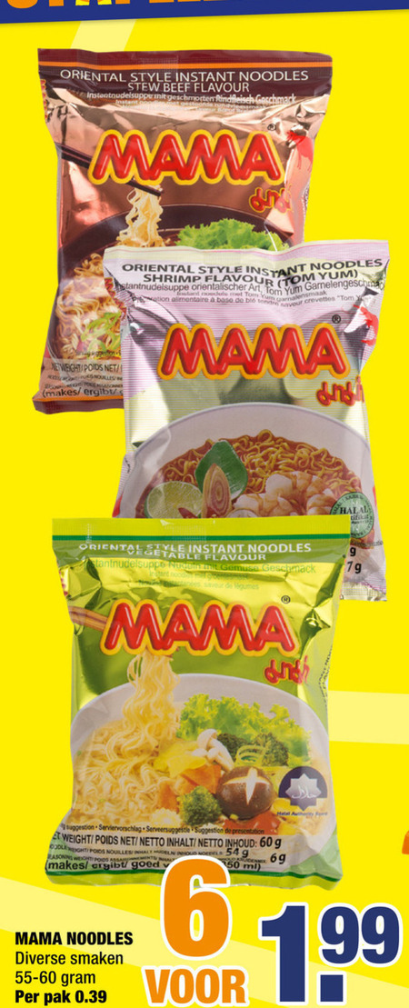 Mama noodles   noodles folder aanbieding bij  Big Bazar - details