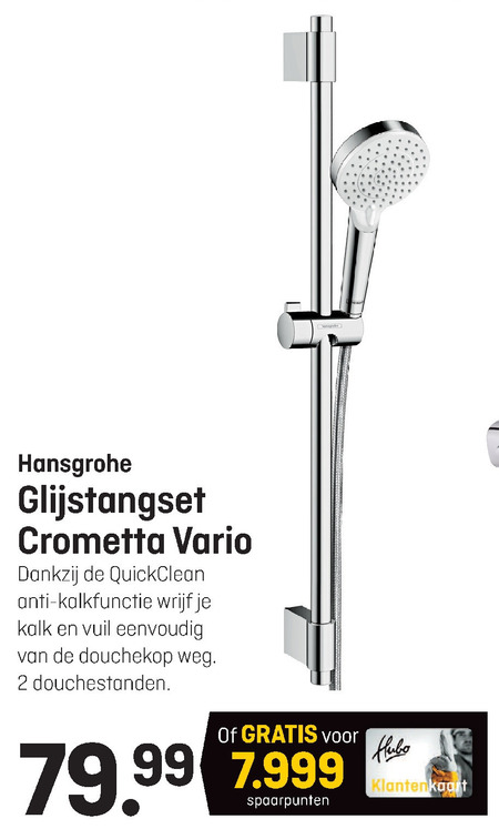 hansgrohe   doucheset folder aanbieding bij  Hubo - details