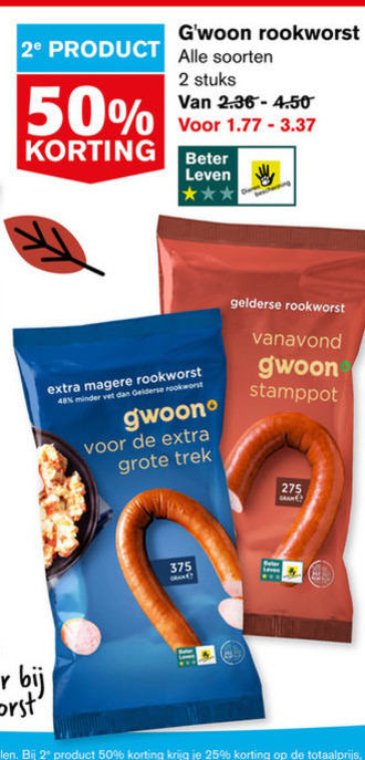 Gwoon   rookworst folder aanbieding bij  Hoogvliet - details