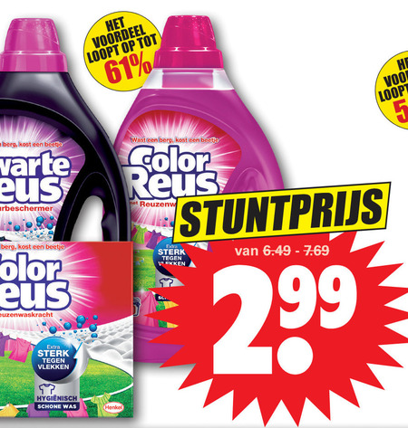 Color Reus   wasmiddel folder aanbieding bij  Dirk - details