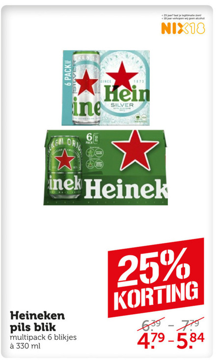 Bierriem