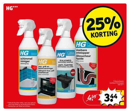 HG   ovenreiniger, schimmelreiniger folder aanbieding bij  Kruidvat - details