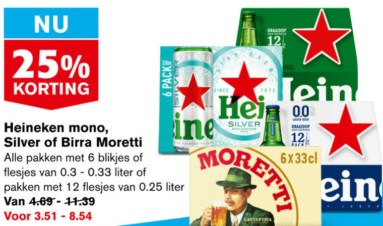 Birra Moretti   blikje bier folder aanbieding bij  Hoogvliet - details