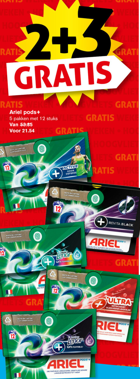 Ariel   wasmiddel folder aanbieding bij  Hoogvliet - details