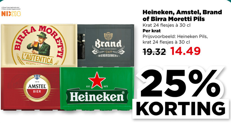 Brand   krat bier folder aanbieding bij  Plus - details