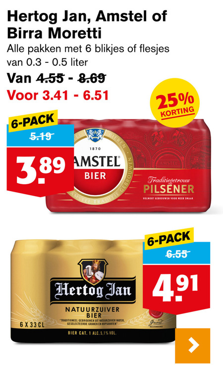 Amstel   blikje bier folder aanbieding bij  Hoogvliet - details