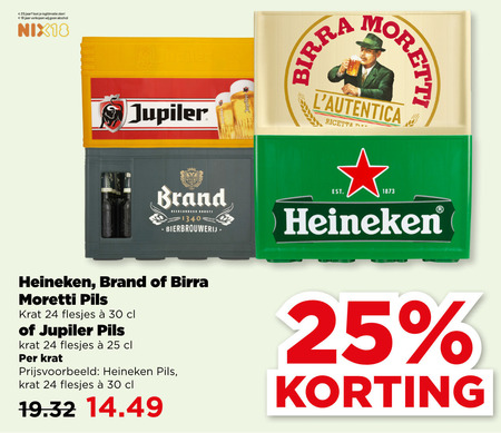 Brand   krat bier folder aanbieding bij  Plus - details