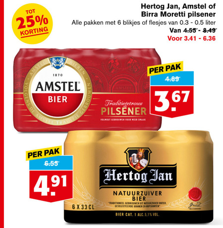 Amstel   blikje bier folder aanbieding bij  Hoogvliet - details