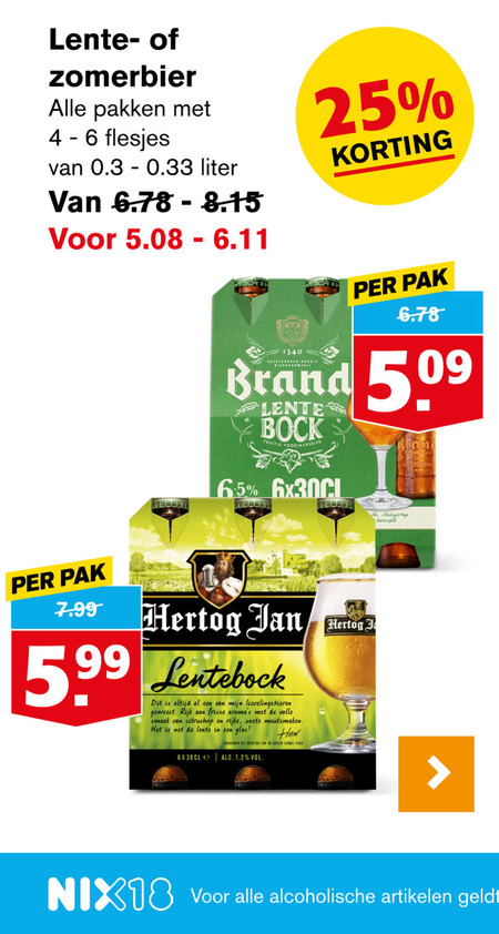 Brand   lentebokbier folder aanbieding bij  Hoogvliet - details