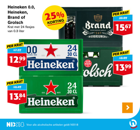 Brand   krat bier folder aanbieding bij  Hoogvliet - details