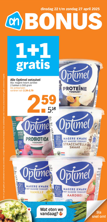 Optimel   kwark folder aanbieding bij  Albert Heijn - details