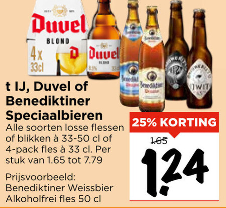 La Trappe   speciaalbier folder aanbieding bij  Vomar - details