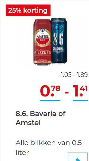 Amstel   blikje bier folder aanbieding bij  Hoogvliet - details