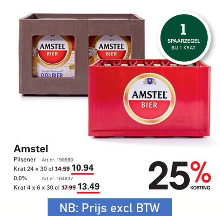 Amstel   krat bier folder aanbieding bij  Sligro - details