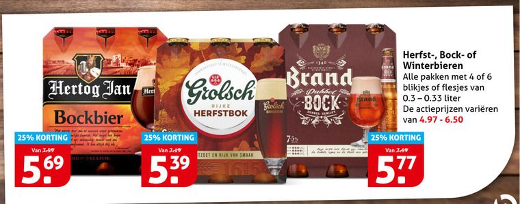 Brand   speciaalbier folder aanbieding bij  Hoogvliet - details