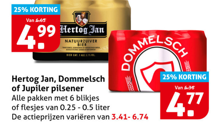 Jupiler   blikje bier folder aanbieding bij  Hoogvliet - details