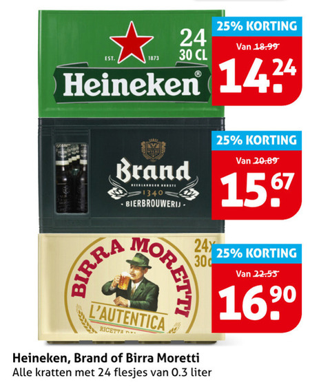 Brand   krat bier folder aanbieding bij  Hoogvliet - details