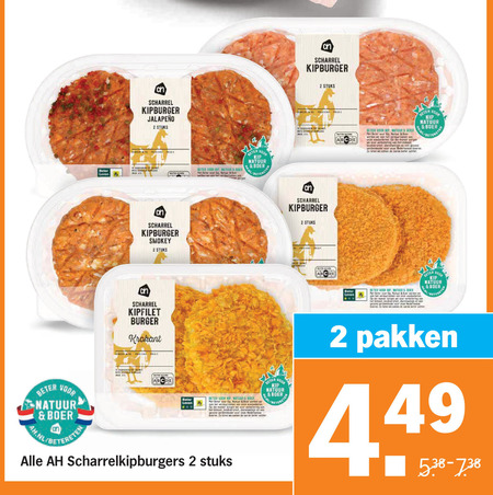 kipburgers 2 6 527 beter leven scharrel kipburger stuks smokey kipfilet burger krokant natur b beer pour boer kip natuur voeren manier darmen ground oor ah.nl beltonen nature biodiversiteit gezond boeren boter one borgen wenden born pakken folder aanbieding bij Albert Heijn