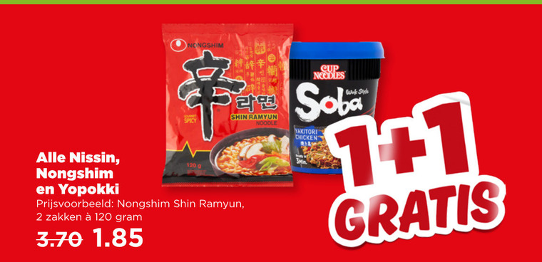 noodles 1 2 120 zakken noodle cup wok style yakitori chicken folder aanbieding bij Plus