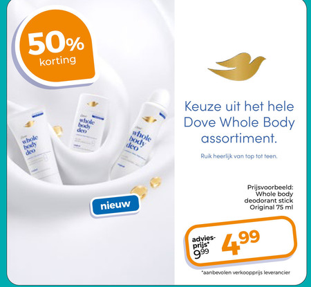 Dove   bodylotion, douchegel folder aanbieding bij  Trekpleister - details