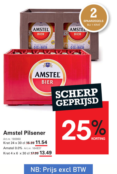 Amstel   krat bier folder aanbieding bij  Sligro - details