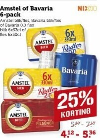 Bavaria   blikje bier folder aanbieding bij  Coop - details