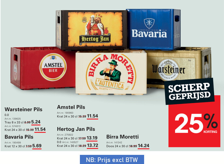 Hertog Jan   krat bier folder aanbieding bij  Sligro - details