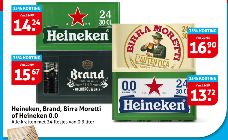 Brand   krat bier folder aanbieding bij  Hoogvliet - details