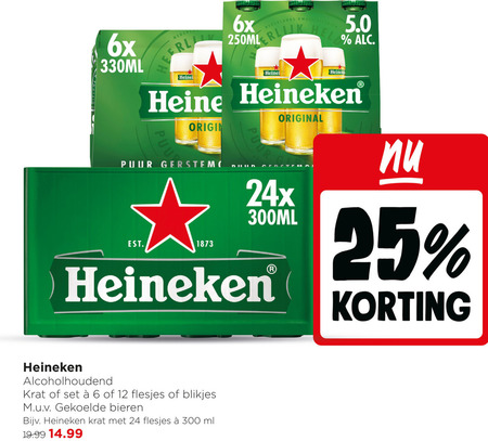 heineken krat bier blikjes 6 12 24 25 300 diplome 6x 330ml 250ml nederlands kwaliteitsbier reine origin puur original stem 300ml bieren ml folder aanbieding bij Jumbo Heineken krat bier, blikje bier folder aanbieding bij Jumbo - details