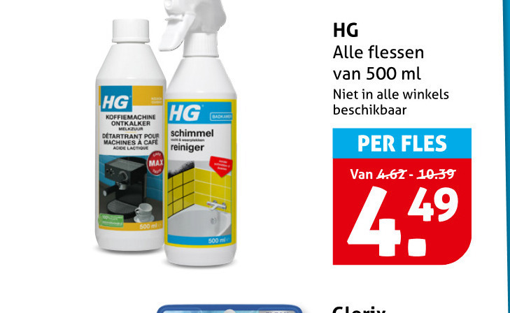 HG   schimmelreiniger, ontkalker folder aanbieding bij  Hoogvliet - details