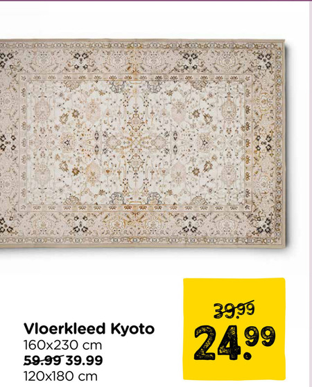 vloerkleed 26 kyoto cm folder aanbieding bij Xenos