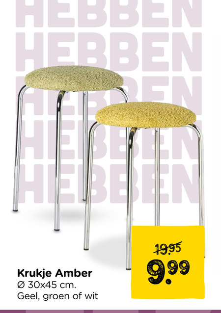 kruk krukje amber cm geel groen wit folder aanbieding bij Xenos