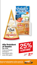 klik op dit plaatje voor een vergroting en voor vergelijkbare aanbiedingen gerelateerd aan ` 8 25 40 60 200 feta texture classic le brie president burger gourmand cheddar fromage france stuk roombrie online ` 8 25 40 60 200 feta texture classic le brie president burger gourmand cheddar fromage france stuk roombrie online