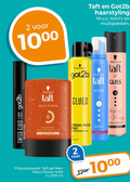 klik op dit plaatje voor een vergroting en voor vergelijkbare aanbiedingen gerelateerd aan ` 2 8 300 1000 taft got2b haarstyling multipakken tinted glued power gliss ultra styling gel extreme freeze pray hold mousse men ml `  2 8 300 1000 taft got2b haarstyling multipakken tinted glued power gliss ultra styling gel extreme freeze pray hold mousse men ml