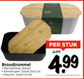 klik op dit plaatje voor een vergroting en voor vergelijkbare aanbiedingen gerelateerd aan ` broodtrommel bamboe deksel cm kleuren zwart wit stuk ` broodtrommel bamboe deksel cm kleuren zwart wit stuk