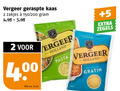 klik op dit plaatje voor een vergroting en voor vergelijkbare aanbiedingen gerelateerd aan ` geraspte kaas 2 vergeer zakjes 150 200 5 zegels kilo v.a. fam holland far pasta gratin `  geraspte kaas 2 vergeer zakjes 150 200 5 zegels kilo v.a. fam holland far pasta gratin