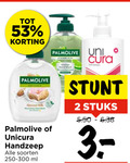 klik op dit plaatje voor een vergroting en voor vergelijkbare aanbiedingen gerelateerd aan ` handzeep 2 palmolive uni cura and unicura soorten ml stuks ` handzeep 2 palmolive uni cura and unicura soorten ml stuks