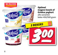 klik op dit plaatje voor een vergroting en voor vergelijkbare aanbiedingen gerelateerd aan ` vruchtenyoghurt kwark 2 8 10 optimel griekse vanille yoghurt beker 450 500 bekers appel kaneel ` vruchtenyoghurt kwark 2 8 10 optimel griekse vanille yoghurt beker 450 500 bekers appel kaneel