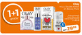 klik op dit plaatje voor een vergroting en voor vergelijkbare aanbiedingen gerelateerd aan ` 1 2 24 30 50 olay power one super uno actual size real regenerist retinol nachtserum serum nuit sans parfum total effects keith haring day moisturiser protect double action effe moisturise beauty fluid bb ml `  1 2 24 30 50 olay power one super uno actual size real regenerist retinol nachtserum serum nuit sans parfum total effects keith haring day moisturiser protect double action effe moisturise beauty fluid bb ml