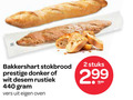 klik op dit plaatje voor een vergroting en voor vergelijkbare aanbiedingen gerelateerd aan ` 2 stokbrood prestige donker wit rustiek vers oven stuks ` 2 stokbrood prestige donker wit rustiek vers oven stuks