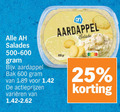 klik op dit plaatje voor een vergroting en voor vergelijkbare aanbiedingen gerelateerd aan ` salade 25 600 salades aardappel bak varieeren ` salade 25 600 salades aardappel bak varieeren