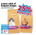 klik op dit plaatje voor een vergroting en voor vergelijkbare aanbiedingen gerelateerd aan ` kattenvoer 2 25 adult krokante brokjes zak just hut gwoon rund kilo vis `  kattenvoer 2 25 adult krokante brokjes zak just hut gwoon rund kilo vis