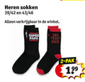 klik op dit plaatje voor een vergroting en voor vergelijkbare aanbiedingen gerelateerd aan ` 2 heren sokken 42 46 super papa you rock pak ` 2 heren sokken 42 46 super papa you rock pak